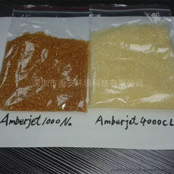 混床再生阳树脂去离子树脂软化剂