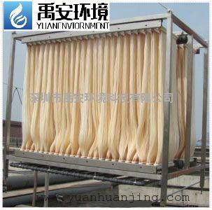 磷化废水处理MBR膜组件中空纤维膜