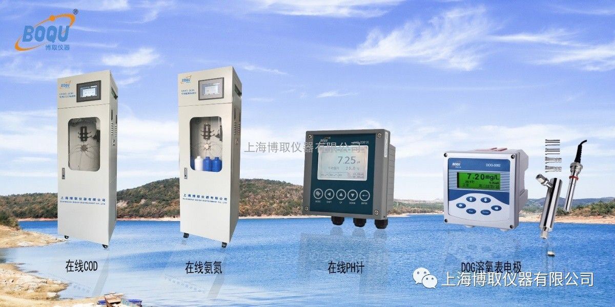 水质氨氮的测定国家标准国标法