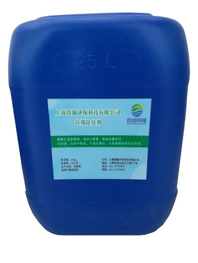 垃圾压缩站专用除臭剂垃圾除臭