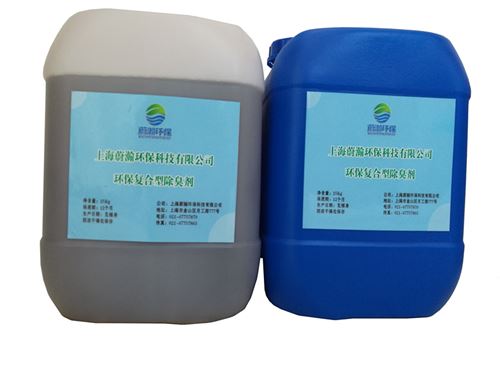 造纸厂专用除臭剂造纸厂除臭