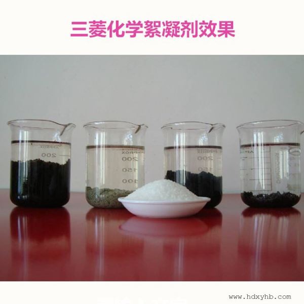 现货化学絮凝剂印染厂废水处理高纯水处理药剂