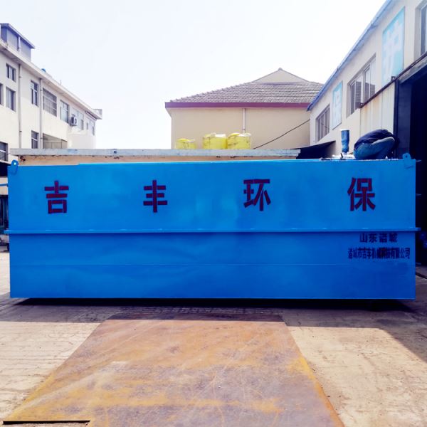 景观池污水处理设备